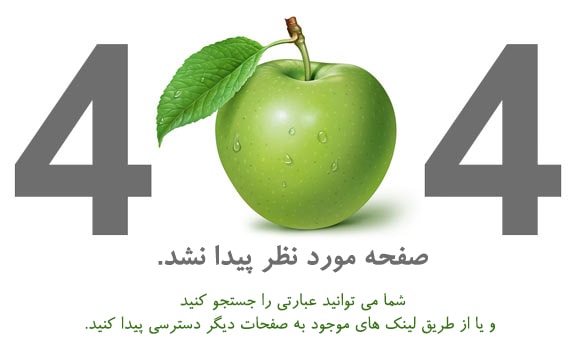 404 page not found , GMed.ir