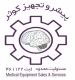 شرکت پیشرو تجهیز کوثر