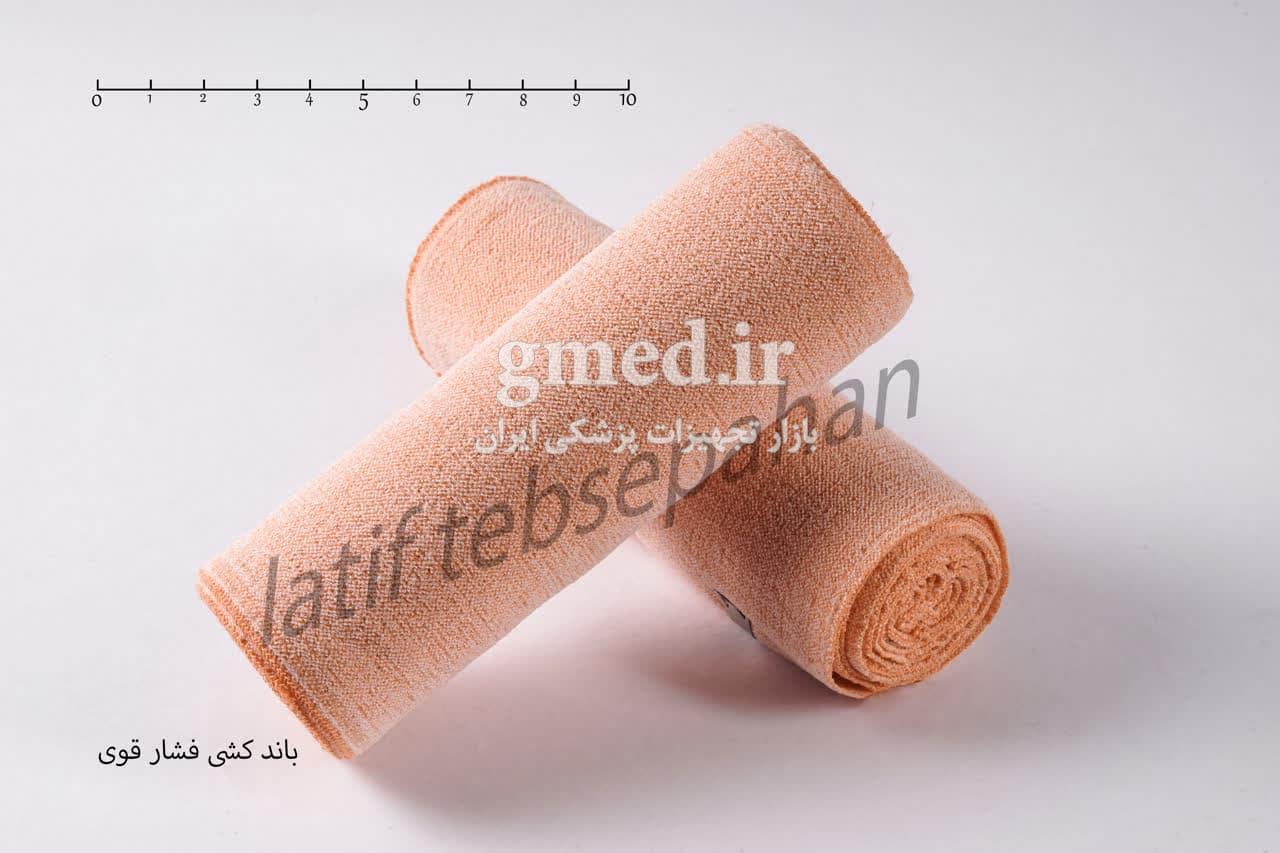باند-پزشکی--باند-کشی-فشاری--برند-لطیف-طب-سپاهان