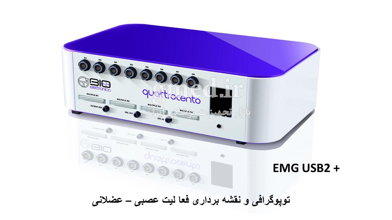 الکترومیوگرافی-مدل-2-EMG-USB-مارک-OT-Bioelectronica-ایتالیا