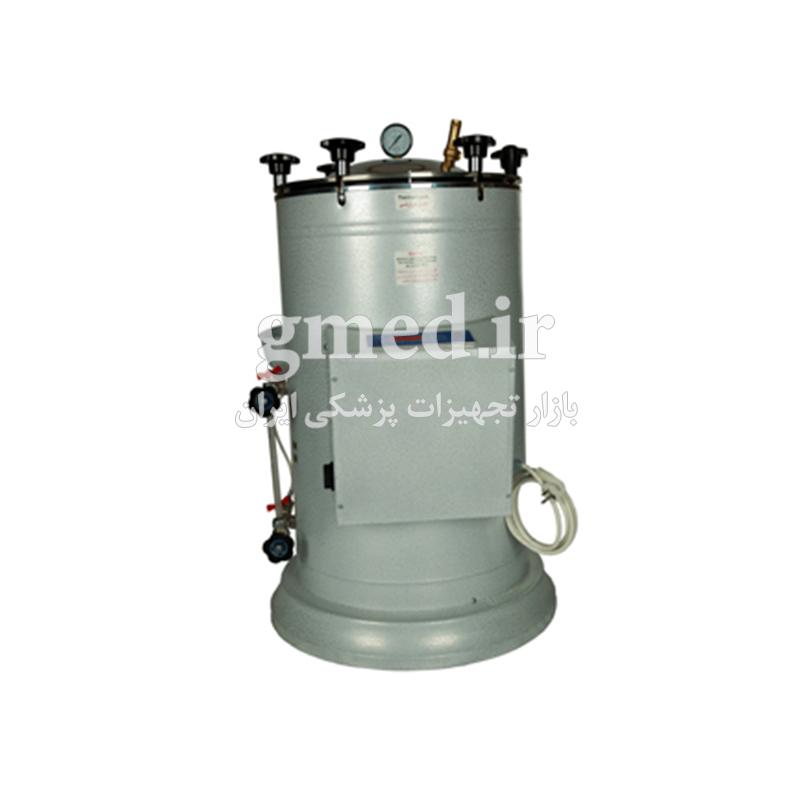 اتوکلاو آزمایشگاهی 75 لیتری زعیم (Zaeem) ایران