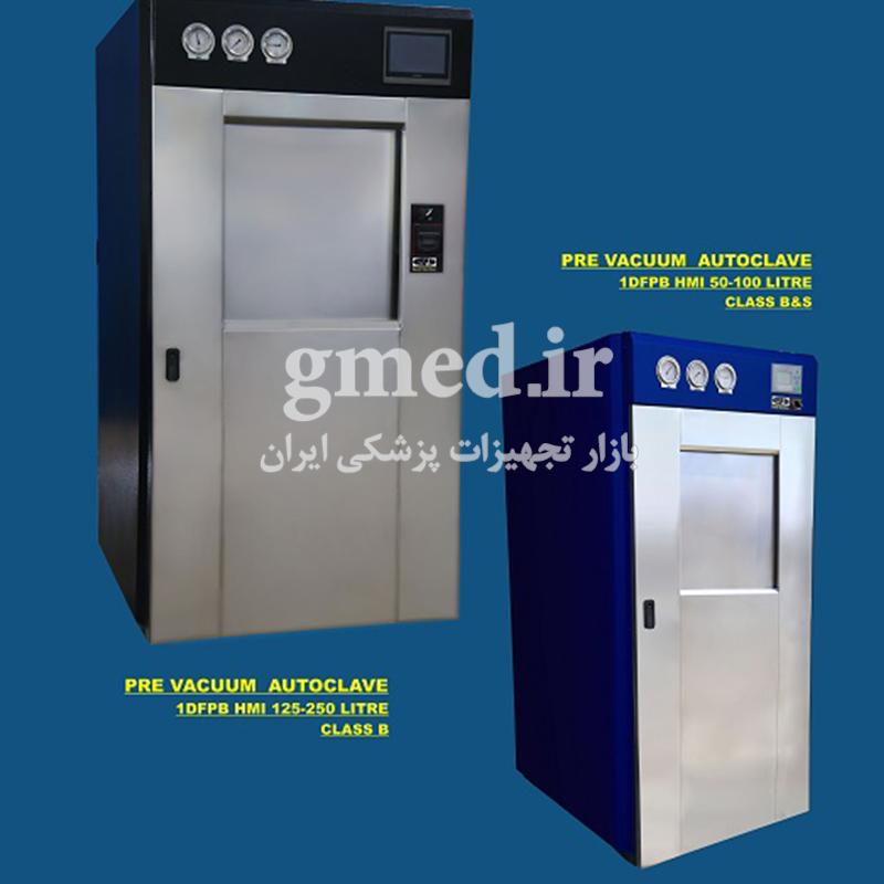 اتوکلاو-پری-وکیوم-تمام-اتوماتیک-مدل-150-لیتری-ایران
