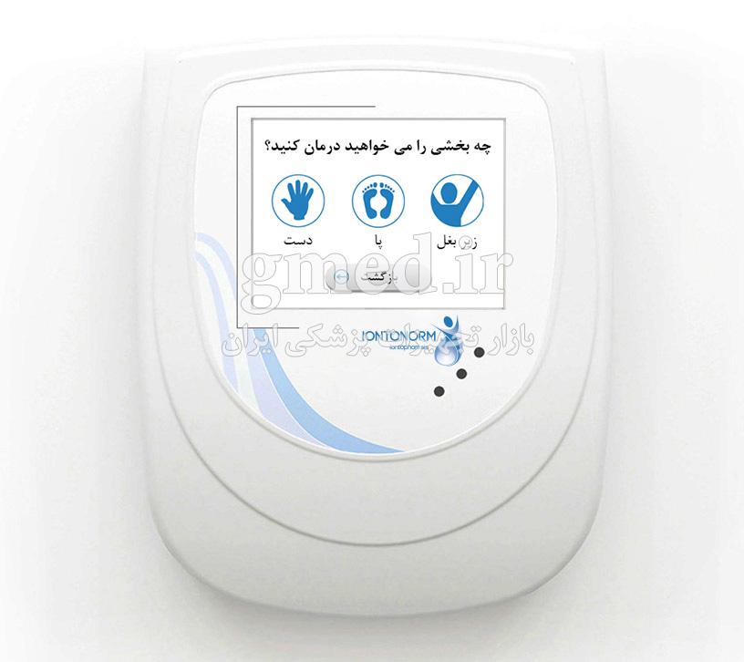دستگاه-یونتوفورزیس-یونتونرم-مدلOrigin-ساخت-ایران