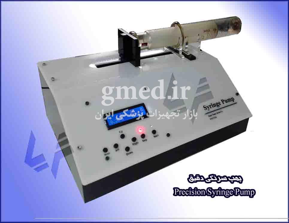 پمپ-سرنگی-دقیق-مدل-SP110-سفیر-ثریا