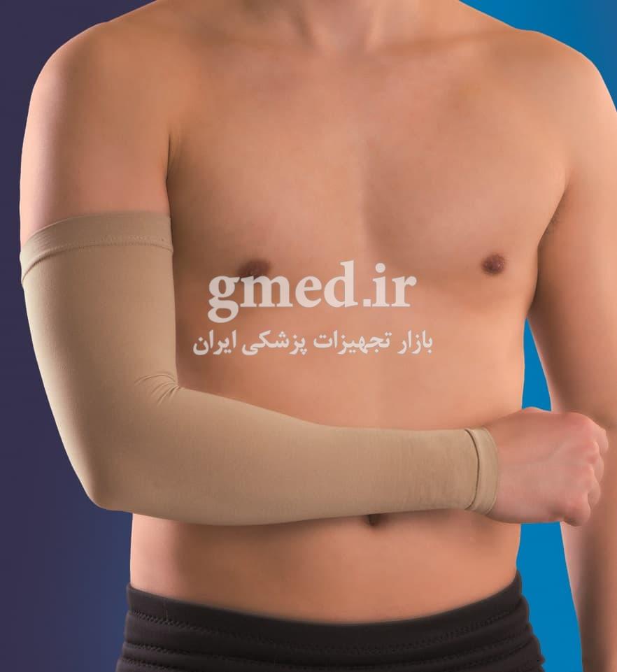 آستین-طبی
