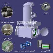 دستگاه بی خطر سازی زباله های عفونی مدل THWK750 