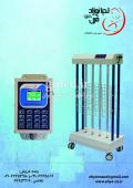 فتوتراپی اینتنسیو مدل تونلی (LED) (کشویی) ساخت ایران