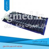 تشک-مواج-سلولی-MEDIUM-RISK-مدل-خانگی-محصول-ایران