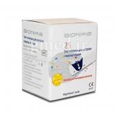 نوار-تست-قند-خون-25-عددی-بایونیم--مدل-gs300-ساخت-چین