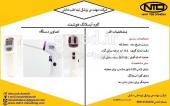گیره-آبسلانگ-هوشمند-مدل-001-محصول-ایران