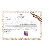نرم-افزار-آنالیز-اسپرم-EThealth-CASA