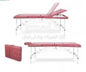 تخت ماساژ کیفی پرتابل