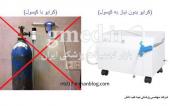 کرایو-سرجری-برقی-بدون-نیاز-به-کپسول-محصول-ایران
