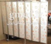 پاراوان-آرکاتجهیز-ArkaT-ایران