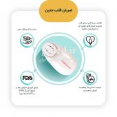 سونیکید-پرتابل-جامپر-Jumper-ساخت-چین