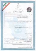 کرایو-سرجری-برقی-بدون-نیاز-به-کپسول-محصول-ایران